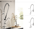 Commercial Faucet with 12'' add Faucet set