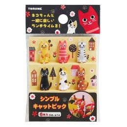 Popular Children's Fruit Cute Bento Fork (Option: Sitting Cat)