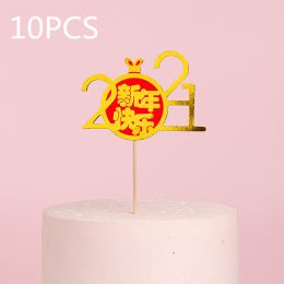 Chinese New Year cake decoration plug-in (Option: 010style-10PCS)