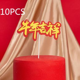 Chinese New Year cake decoration plug-in (Option: 03style-10PCS)