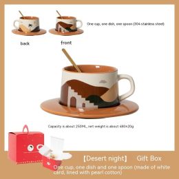 Oasis Morandi Ceramic Coffee Cup Latte Art Gift Box Packaging (Option: Desert Night Gift Box-2501ml)