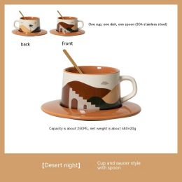 Oasis Morandi Ceramic Coffee Cup Latte Art Gift Box Packaging (Option: Desert Night-2501ml)